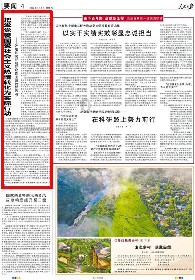探索天涯,解开心中疑惑——如何做出好吃美味的口水鸡?交流平台